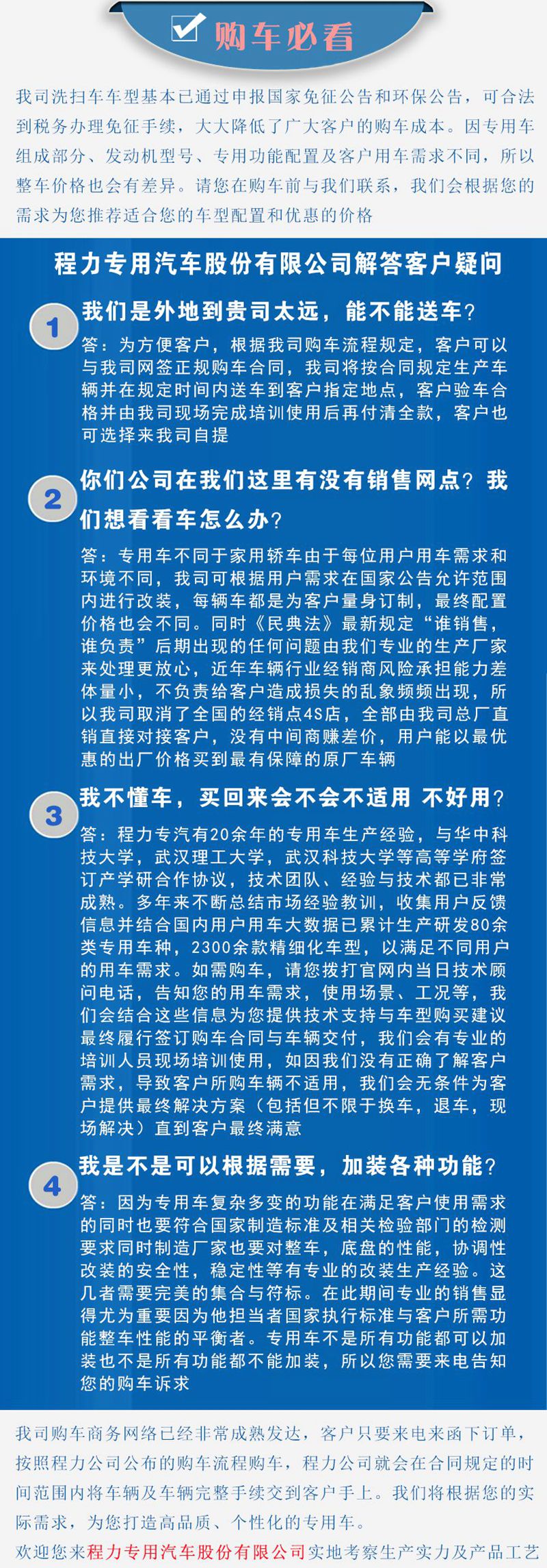 /202310/1696638699_7306aa9c3a507fd0f286.jpg